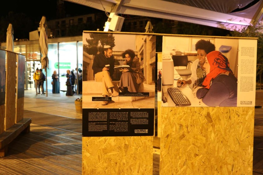 Jerusalem railway station, German Colony