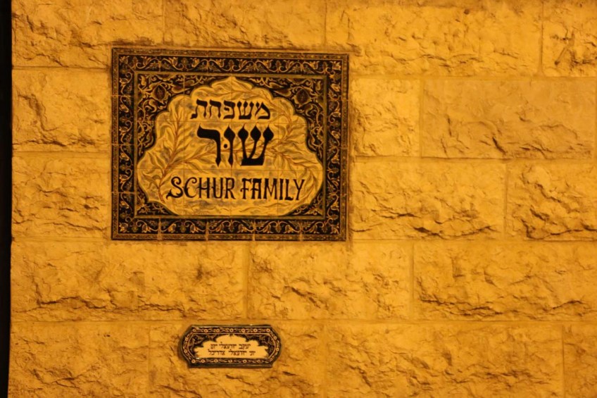 Jerusalem railway station, German Colony