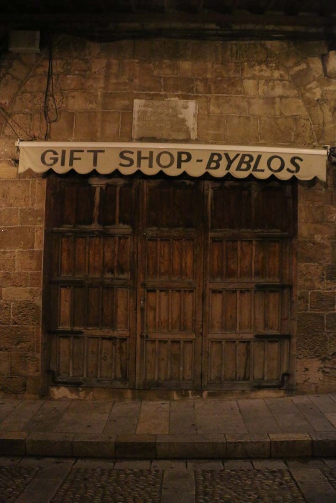 Night life as walking between the old houses and streets of byblos Lebanon