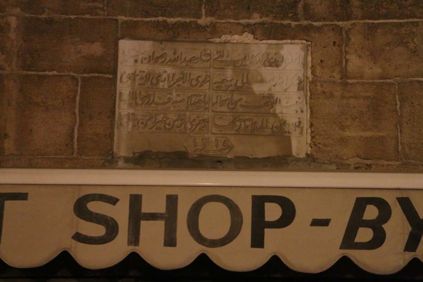 Night life as walking between the old houses and streets of byblos Lebanon