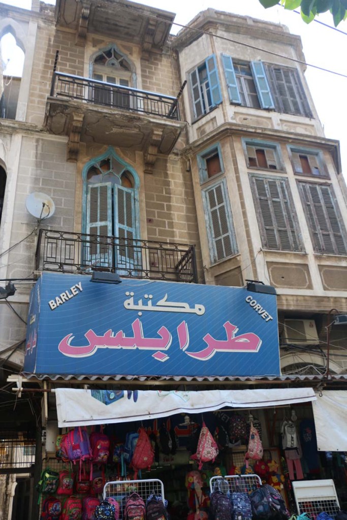 architecture in tripoli