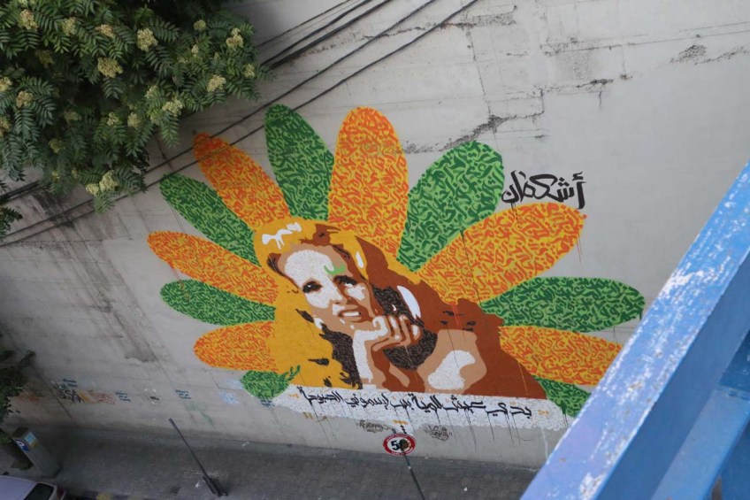 Walking the streets of Beirut, في شوارع بيروت