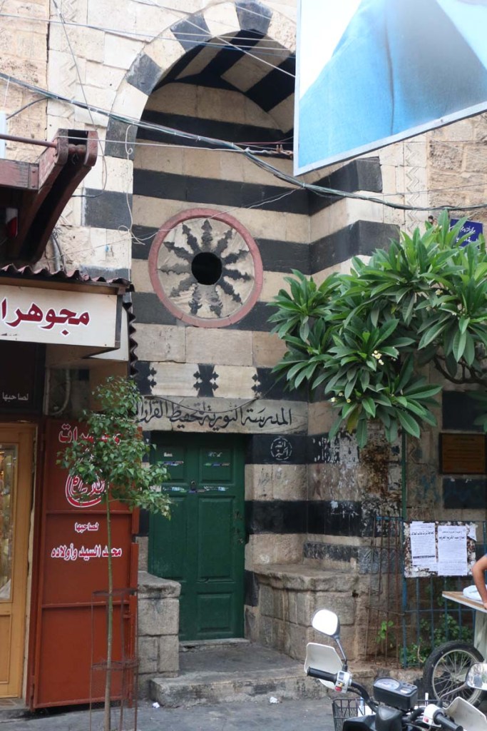 Arabesque Mamluk architecture Tripoli Lebanon الفن الاسلامي و الماملك في طرابلس